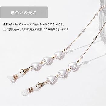 ☆❤️ ハート　薔薇　ウィング　羽　マスクチェーン　メガネチェーン ☆❤️ ハート薔薇ウィング羽マスクチェーンメガネチェーン